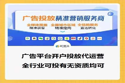 竞价代运营助力电商销量翻倍案例